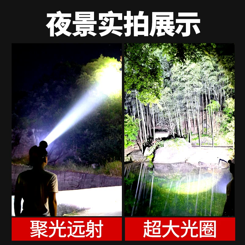 Night fishing headlight, strong light charging, ultra bright head mounted outdoor ultra long endurance flashlight, mining lamp, light sensing special
