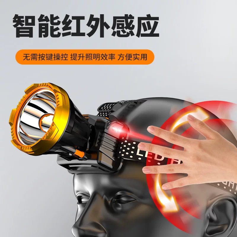 Night fishing headlight, strong light charging, ultra bright head mounted outdoor ultra long endurance flashlight, mining lamp, light sensing special