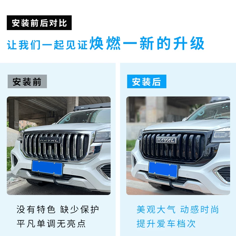 Подходит для 22 Haval H9 Black Warrior Modication Special Special H9 Передняя поверхность центральная сетка