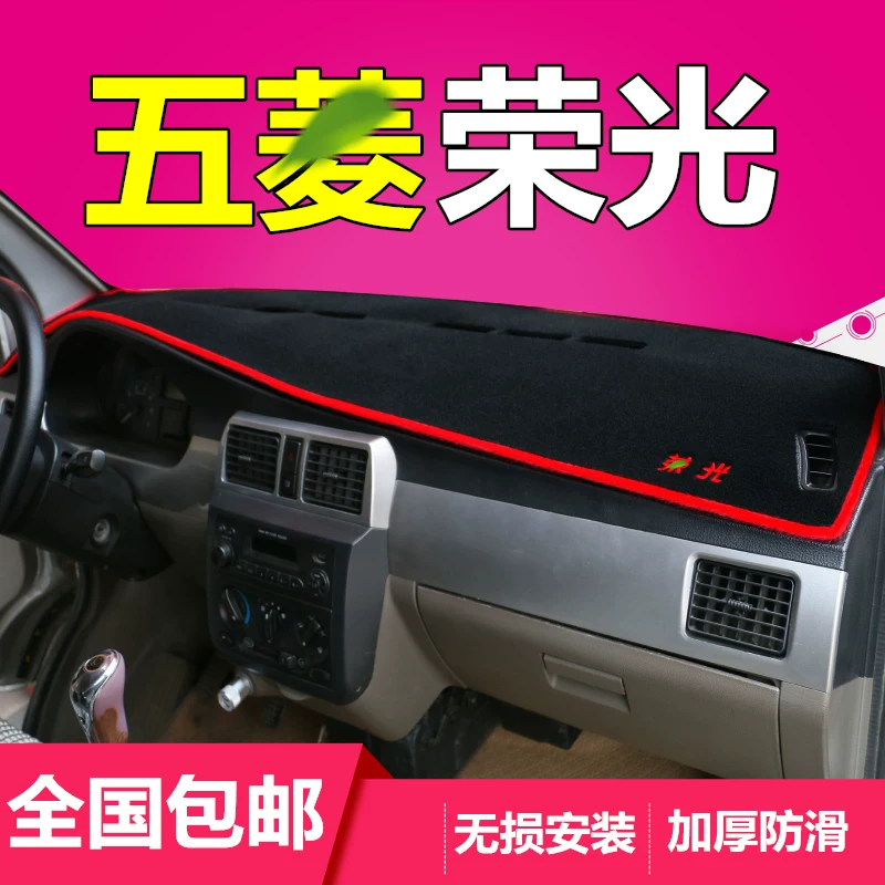 Wuling Rongguang v Rongguang S Rongguang чрезмерная карта Rongguang Card Метрополитен -консольные режиссеры удаление директоров во время определения детерпорирования, антиоовощающей прокладки