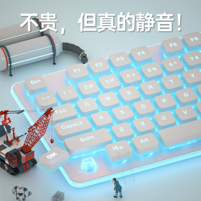 Silent keyboard, wired desktop computer, universal laptop, female office game, e-sports specific mouse set