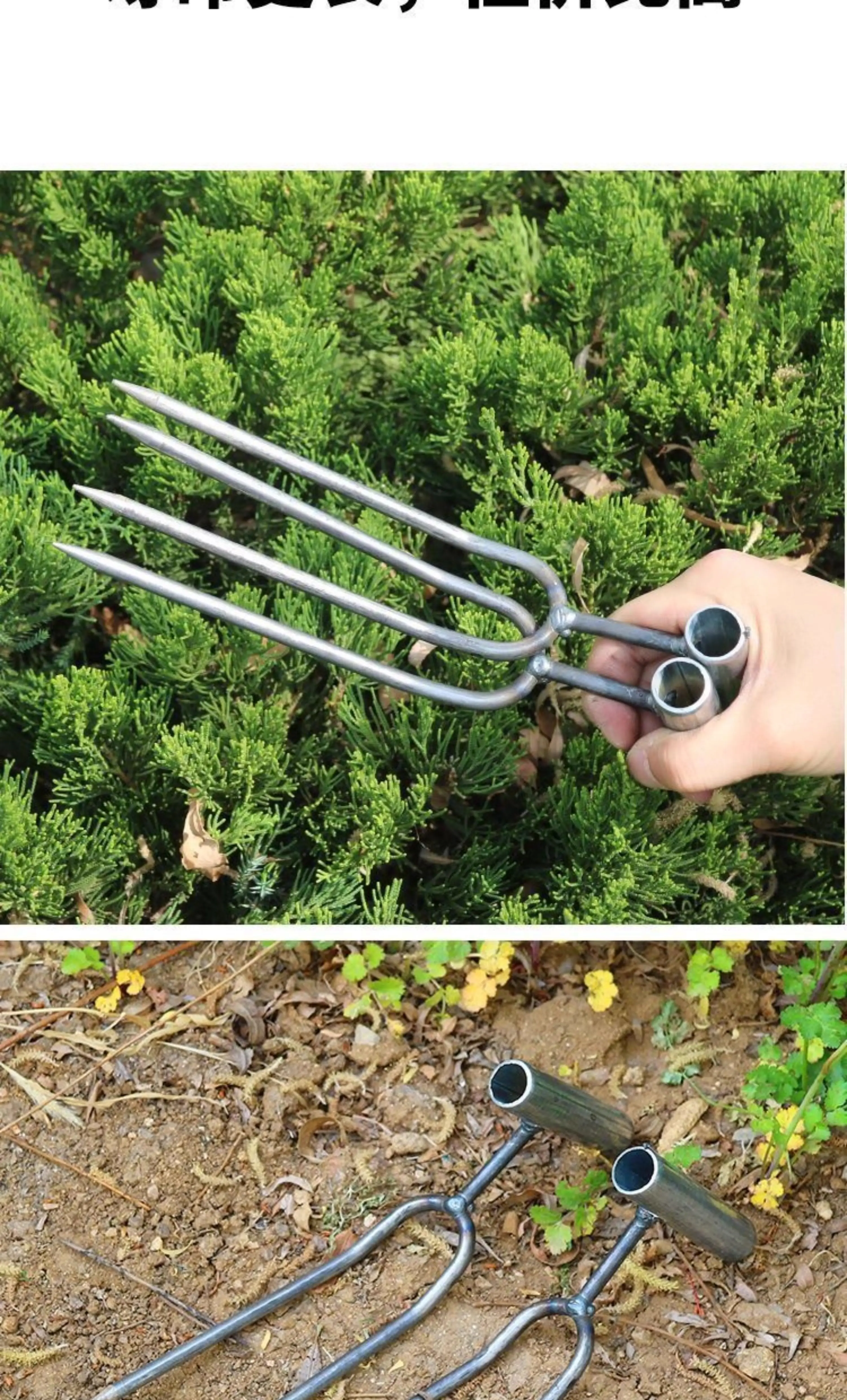 Handheld two toothed shovel for loosening soil, gardening artifact for planting vegetables, flowers, fertilizing, weeding tools, soil breaking artifact