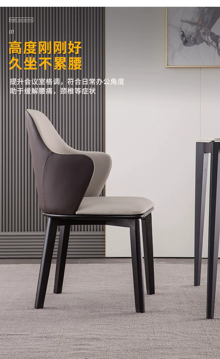 现代简约家用餐椅北欧餐厅实木椅子皮艺酒店轻奢高端休闲靠背凳子