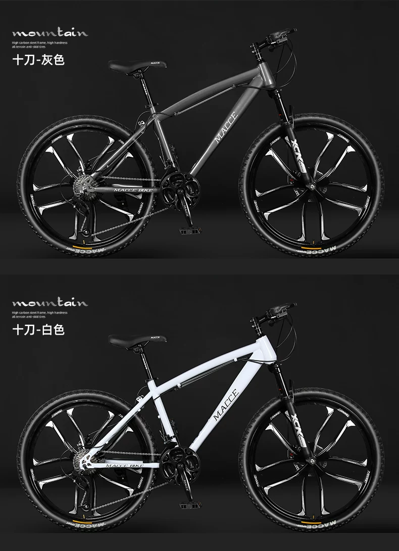 Mountain bike adult variable speed male student lightweight shock-absorbing off-road women's youth commuting riding racing bike