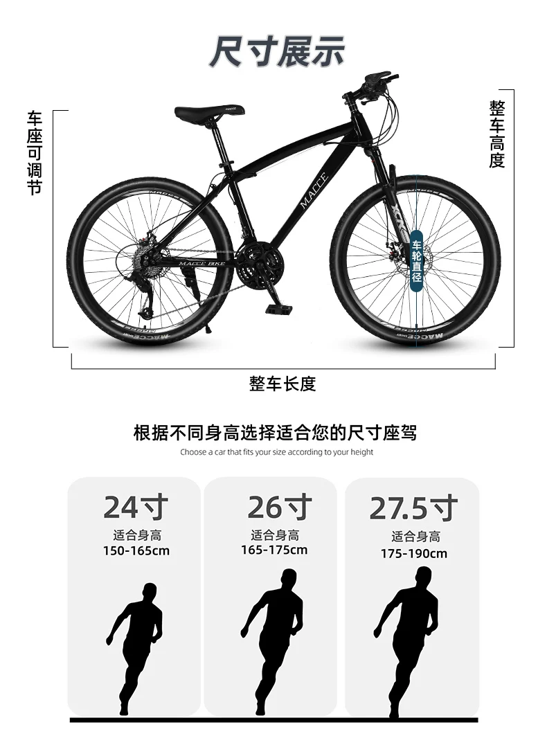 Mountain bike adult variable speed male student lightweight shock-absorbing off-road women's youth commuting riding racing bike