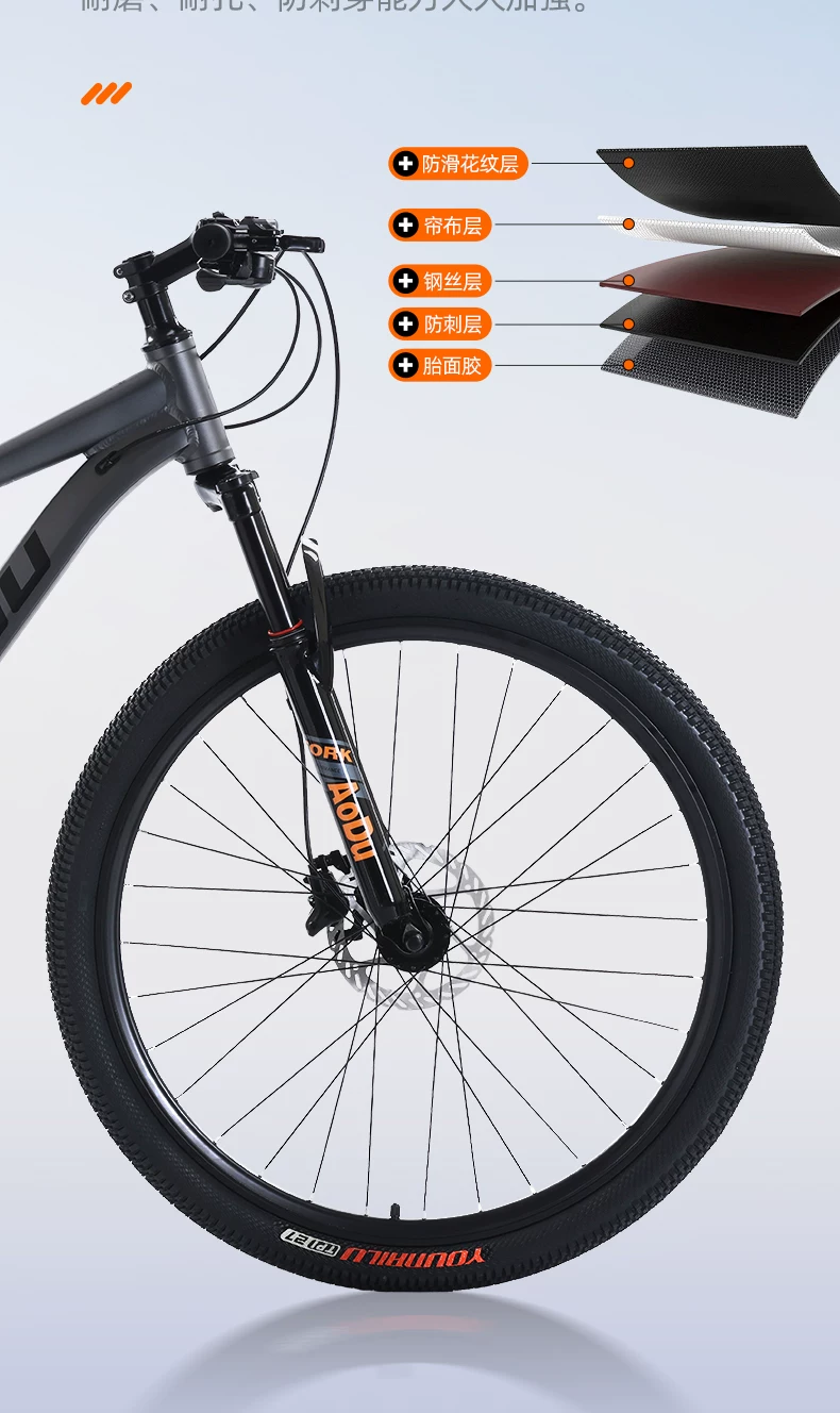 Yang Ma recommends mountain bikes, adult men's bikes, female teenagers' student road bikes, variable speed bikes