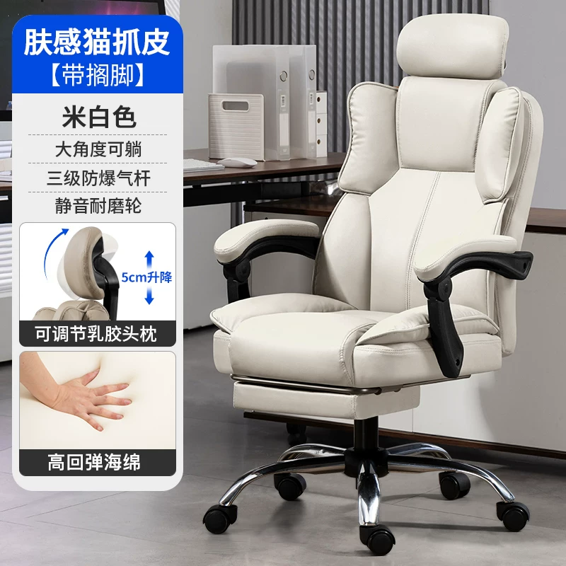 Ergonomic computer chair that can be raised and lowered, office chair that is comfortable for prolonged sitting, backrest chair, Dole Dule brand leather chair with foot pedals