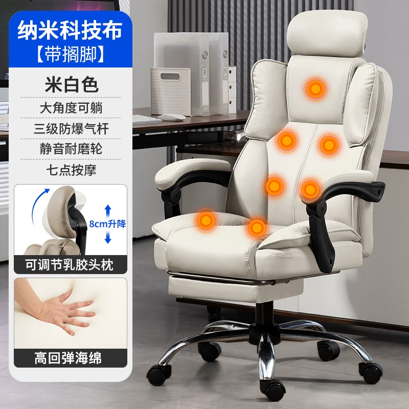Ergonomic computer chair that can be raised and lowered, office chair that is comfortable for prolonged sitting, backrest chair, Dole Dule brand leather chair with foot pedals