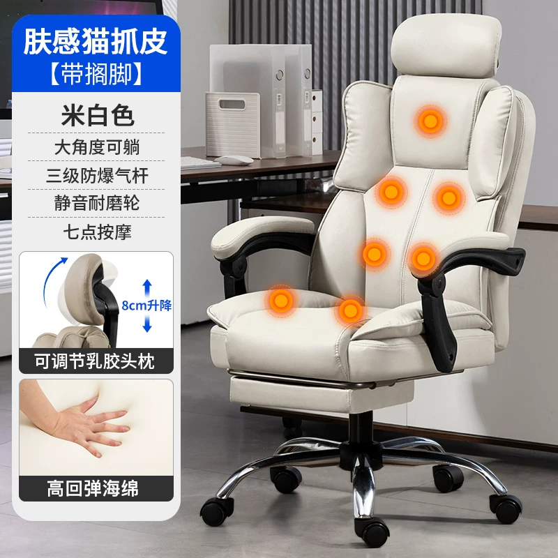 Ergonomic computer chair that can be raised and lowered, office chair that is comfortable for prolonged sitting, backrest chair, Dole Dule brand leather chair with foot pedals