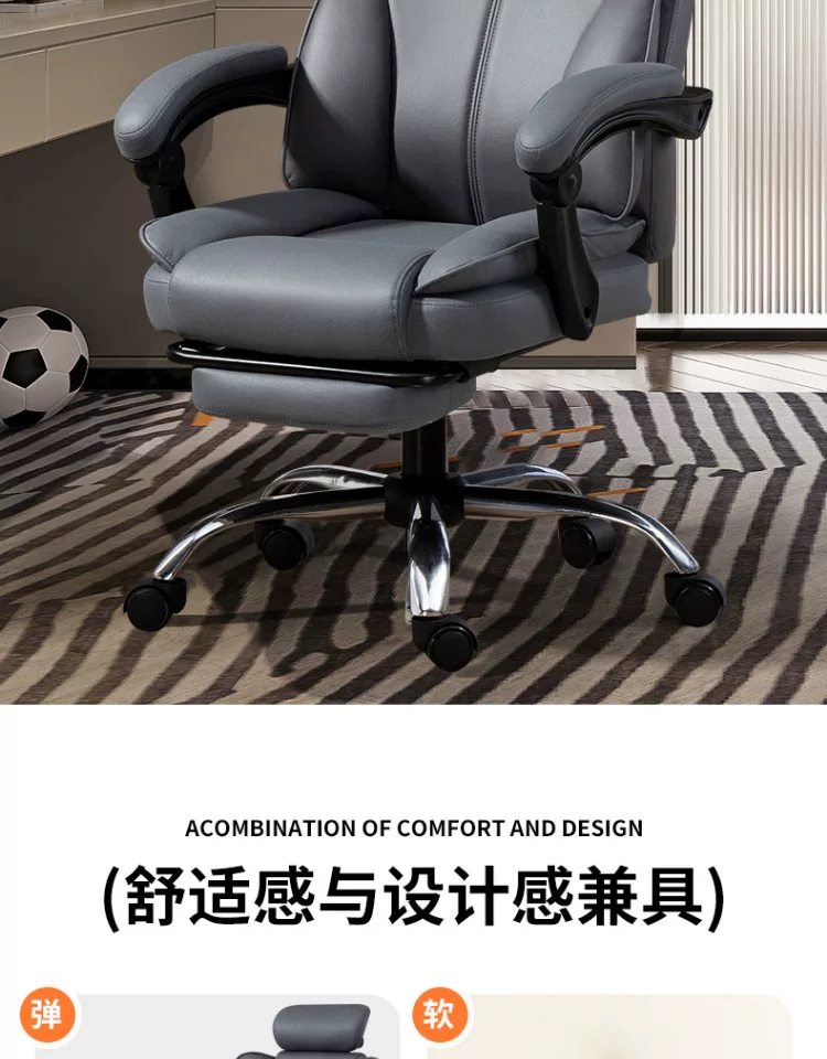 Ergonomic computer chair that can be raised and lowered, office chair that is comfortable for prolonged sitting, backrest chair, Dole Dule brand leather chair with foot pedals