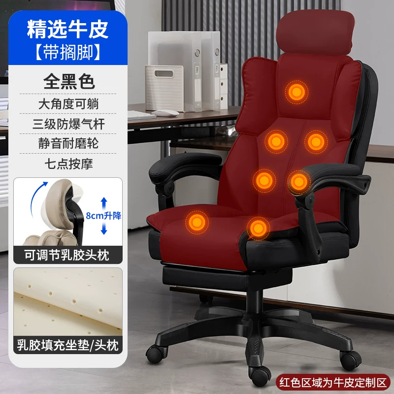 Ergonomic computer chair that can be raised and lowered, office chair that is comfortable for prolonged sitting, backrest chair, Dole Dule brand leather chair with foot pedals