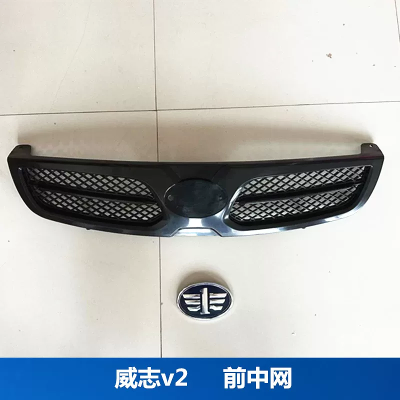 Адаптированная маска радиатора Tianjin faw weizhi v2 спереди в среднем сети