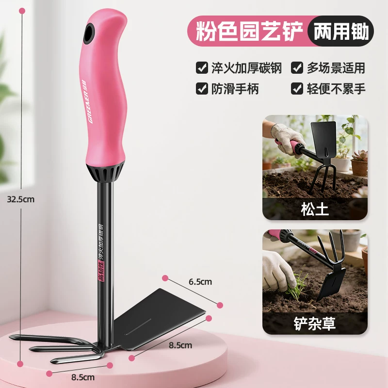 Green Forest Flower Planting Horticultural Tools Small Shovel Household Flower Shovel Special Flower Raising, Soil Digging, Vegetable Planting Thickened Set Three Piece Set