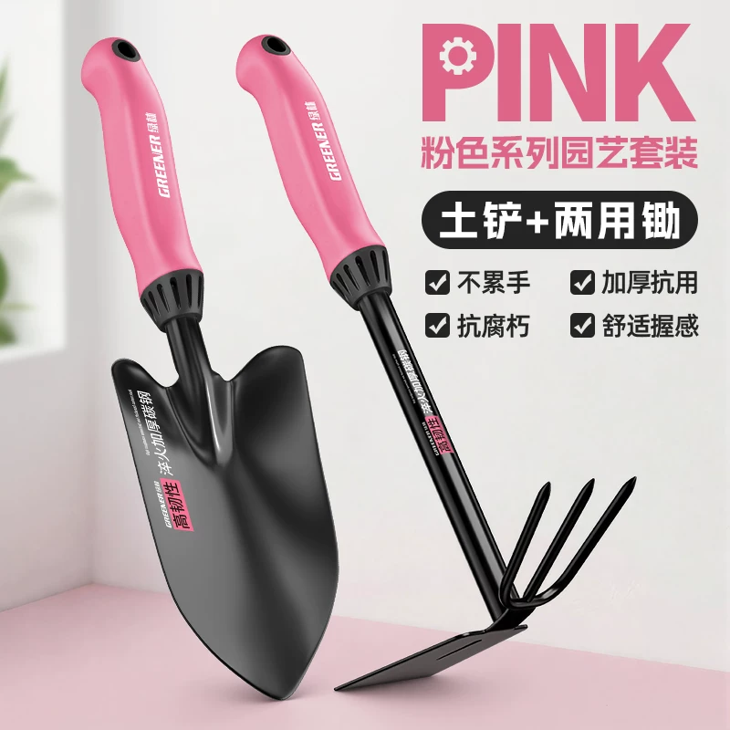 Green Forest Flower Planting Horticultural Tools Small Shovel Household Flower Shovel Special Flower Raising, Soil Digging, Vegetable Planting Thickened Set Three Piece Set