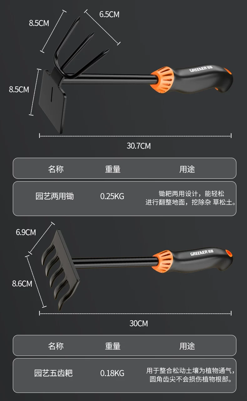 Green Forest Gardening Tools Small Shovel Planting Flowers, Vegetables, Flowers, Weeds, Magic Tool for Home Use Flower Shovel Pottery, Sea Rush Three Piece Set