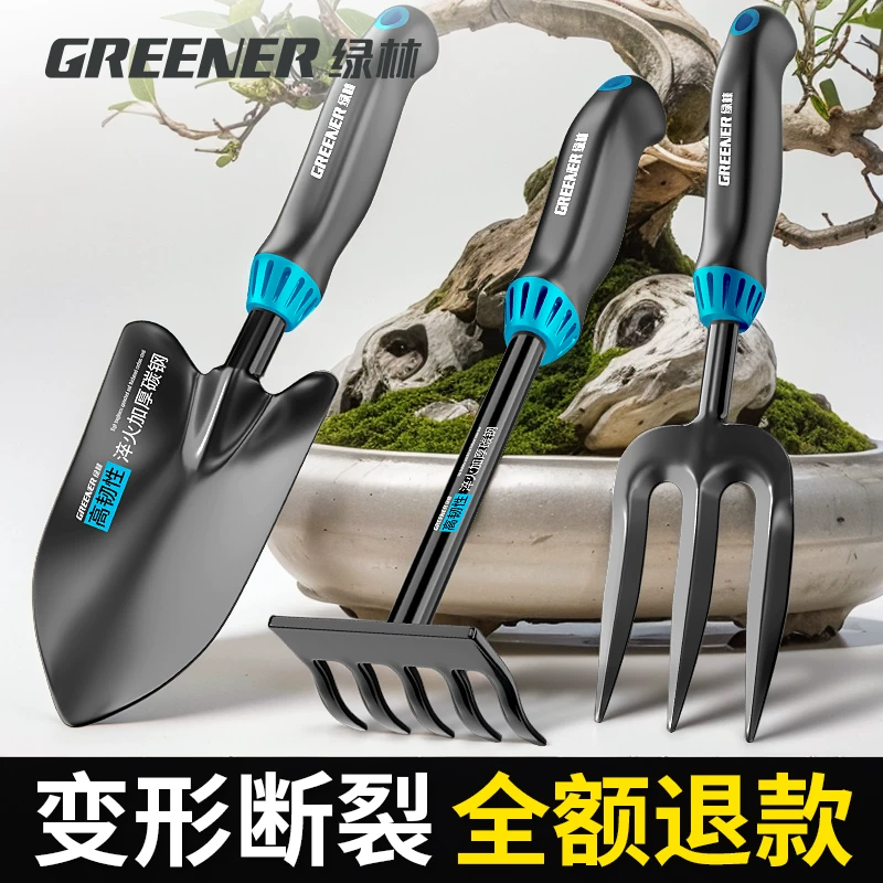 Green Forest Gardening Tools Small Shovel Planting Flowers, Vegetables, Flowers, Weeds, Magic Tool for Home Use Flower Shovel Pottery, Sea Rush Three Piece Set