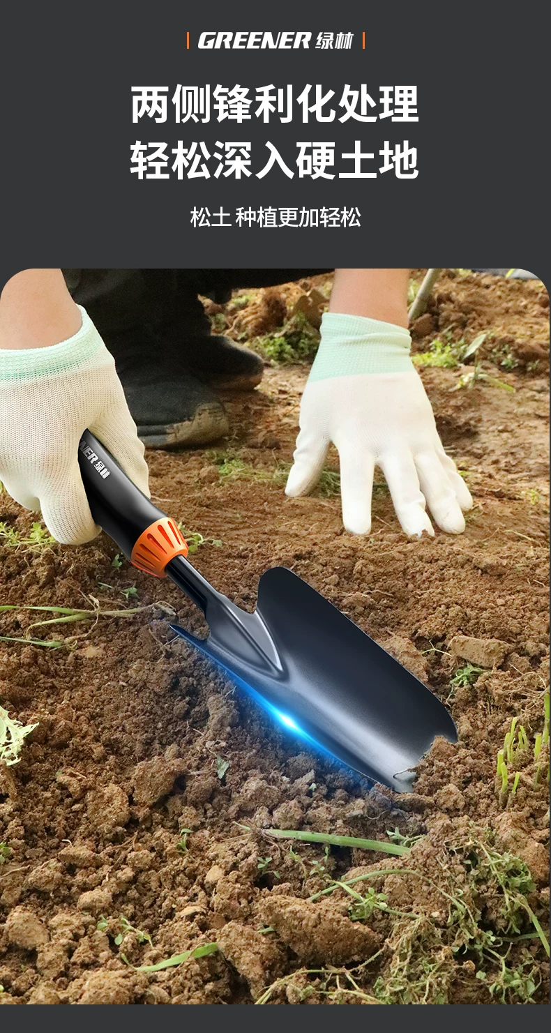 Green Forest Gardening Tools Small Shovel Planting Flowers, Vegetables, Flowers, Weeds, Magic Tool for Home Use Flower Shovel Pottery, Sea Rush Three Piece Set