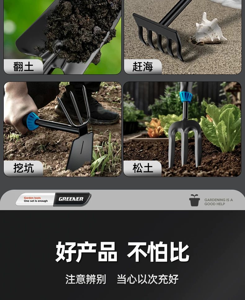 Green Forest Flower Planting Horticultural Tools Small Shovel Household Flower Shovel Special for Flower Raising, Soil Digging, Vegetable Planting, Sea Rush Set Three Piece Set