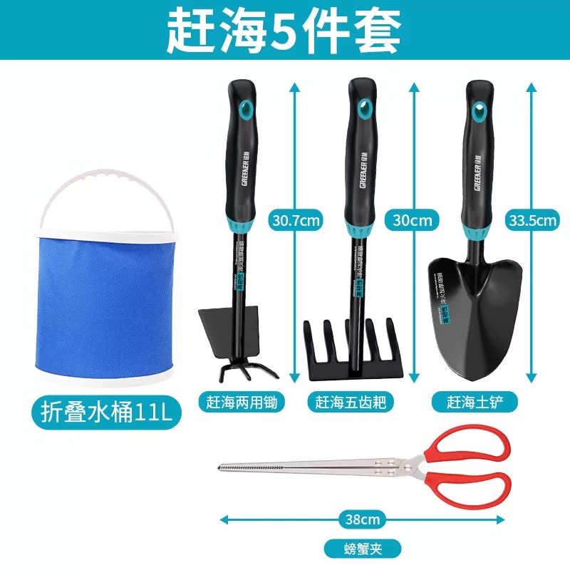 Green Forest Gardening Tools Small Shovel Planting Flowers, Vegetables, Flowers, Weeds, Magic Tool for Home Use Flower Shovel Pottery, Sea Rush Three Piece Set
