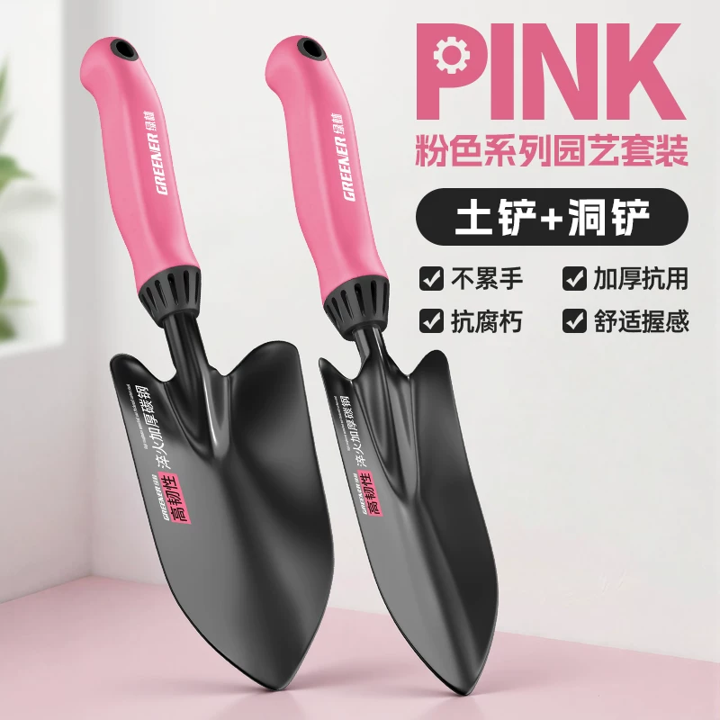 Green Forest Flower Planting Horticultural Tools Small Shovel Household Flower Shovel Special Flower Raising, Soil Digging, Vegetable Planting Thickened Set Three Piece Set