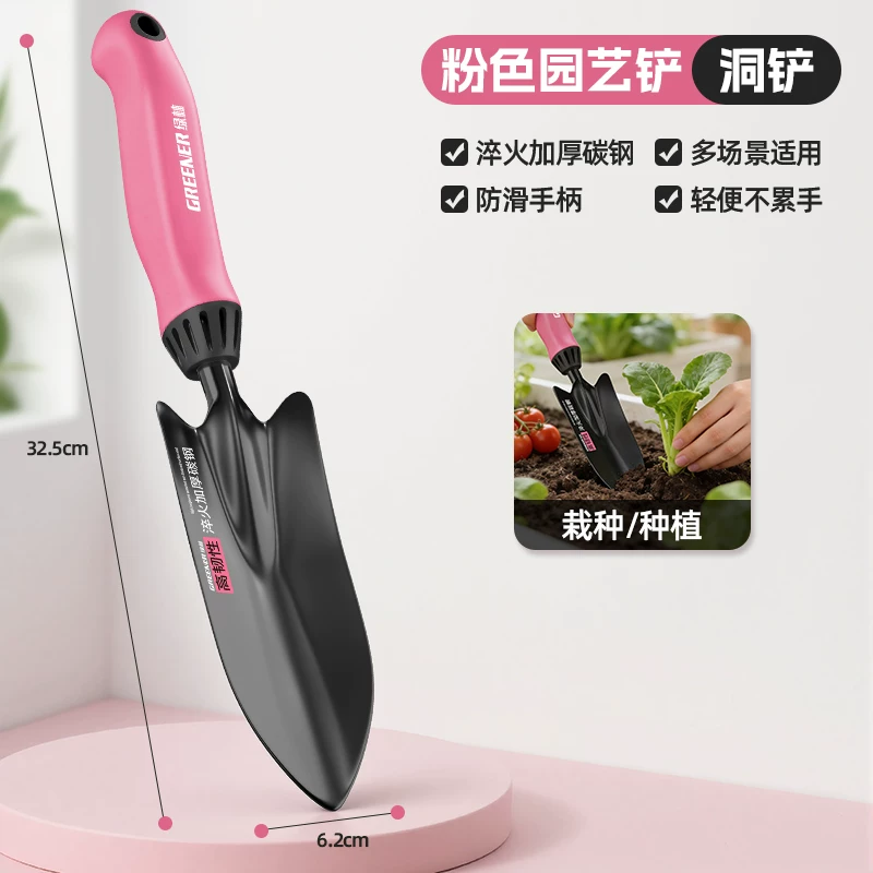 Green Forest Flower Planting Horticultural Tools Small Shovel Household Flower Shovel Special Flower Raising, Soil Digging, Vegetable Planting Thickened Set Three Piece Set