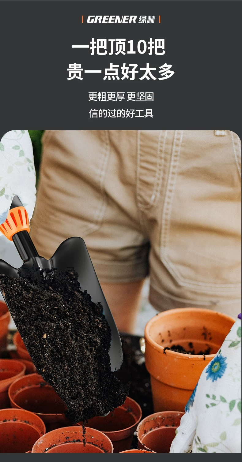 Green Forest Gardening Tools Small Shovel Planting Flowers, Vegetables, Flowers, Weeds, Magic Tool for Home Use Flower Shovel Pottery, Sea Rush Three Piece Set