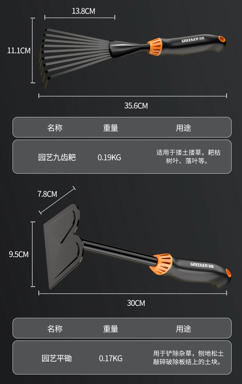 Green Forest Gardening Tools Small Shovel Planting Flowers, Vegetables, Flowers, Weeds, Magic Tool for Home Use Flower Shovel Pottery, Sea Rush Three Piece Set