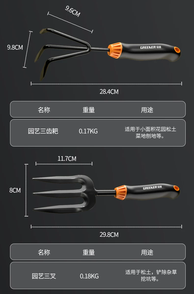 Green Forest Gardening Tools Small Shovel Planting Flowers, Vegetables, Flowers, Weeds, Magic Tool for Home Use Flower Shovel Pottery, Sea Rush Three Piece Set
