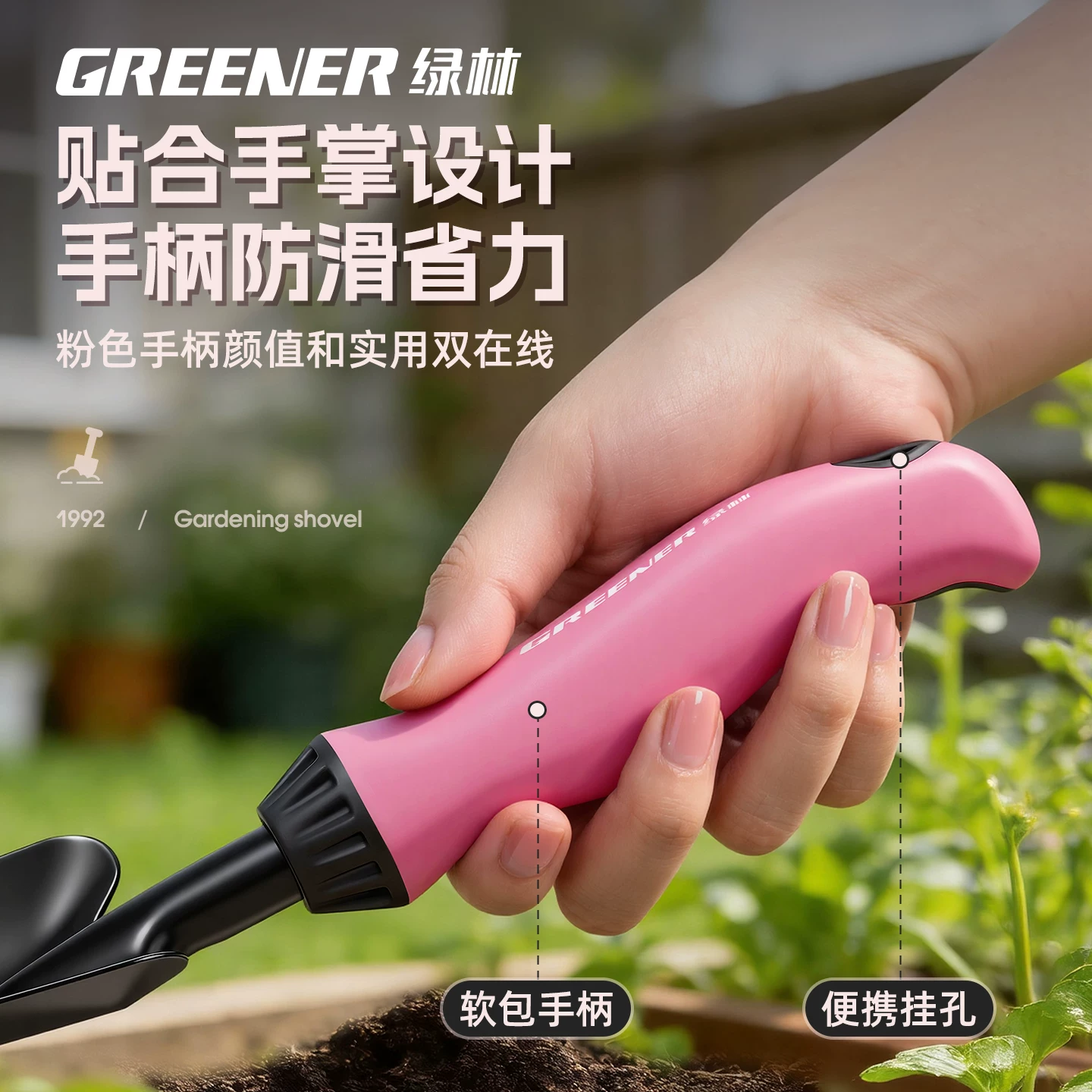 Green Forest Flower Planting Horticultural Tools Small Shovel Household Flower Shovel Special Flower Raising, Soil Digging, Vegetable Planting Thickened Set Three Piece Set