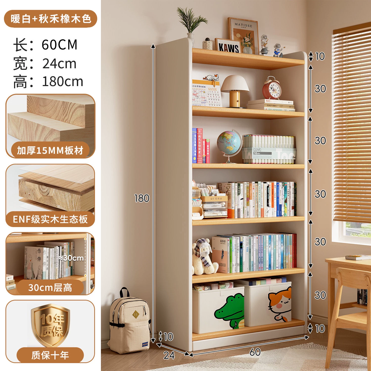 Solid wood bookshelf storage rack, floor to ceiling living room integrated with wall, multi-layer storage cabinet, storage cabinet, children's student bookshelf