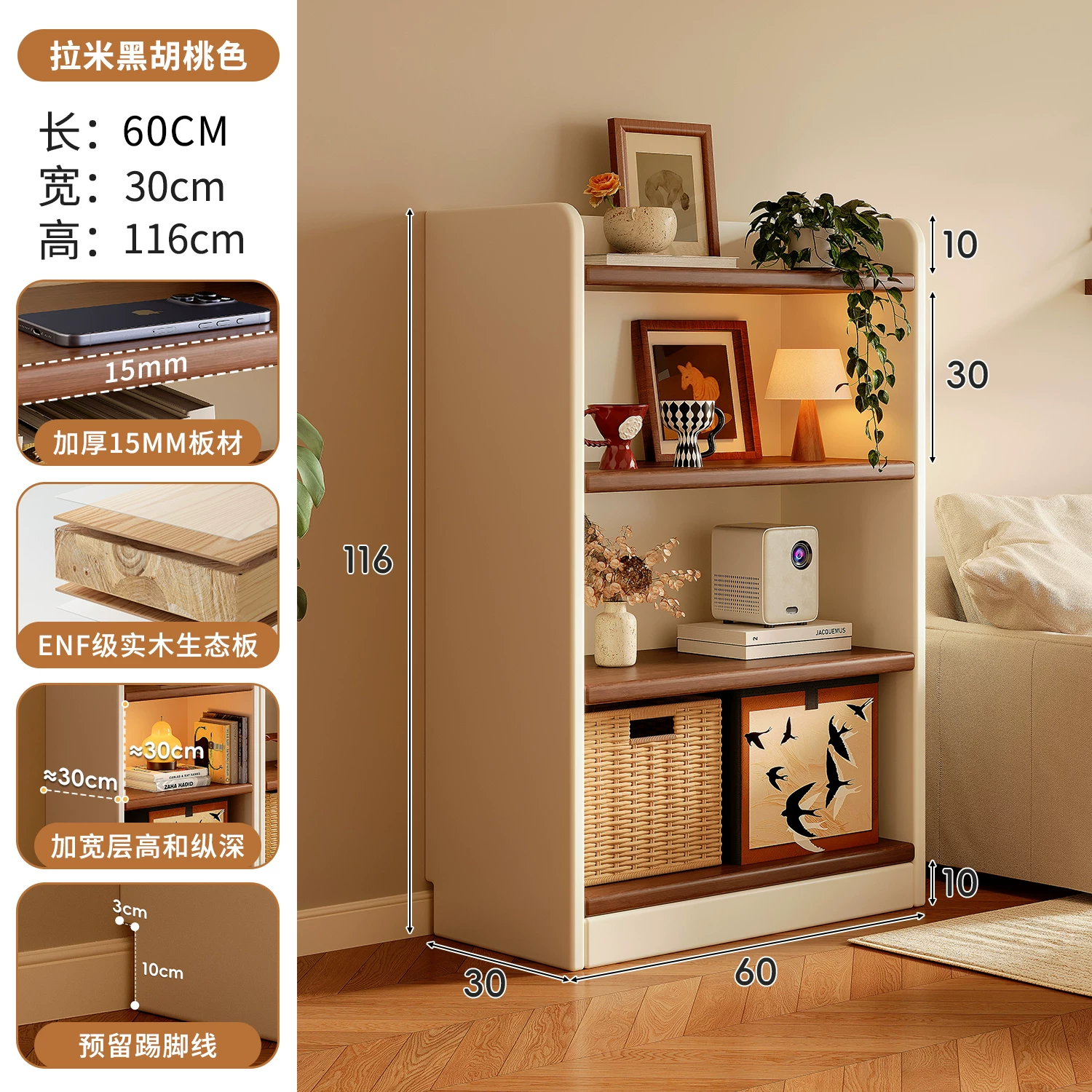 Solid wood bookshelf storage rack, floor to ceiling living room integrated with wall, multi-layer storage cabinet, storage cabinet, children's student bookshelf