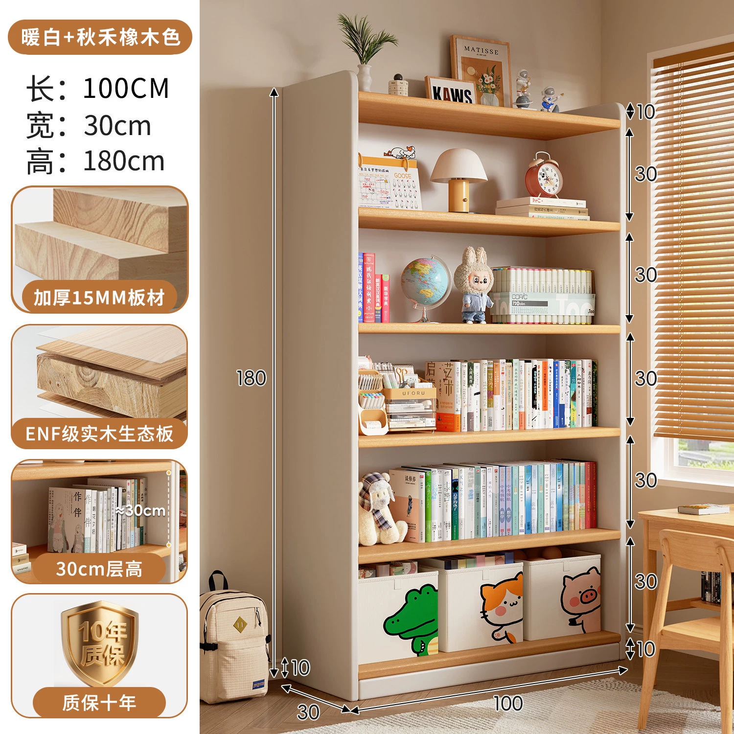 Solid wood bookshelf storage rack, floor to ceiling living room integrated with wall, multi-layer storage cabinet, storage cabinet, children's student bookshelf
