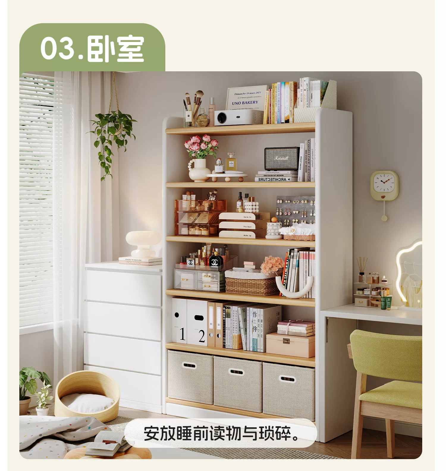 Solid wood bookshelf storage rack, floor to ceiling living room integrated with wall, multi-layer storage cabinet, storage cabinet, children's student bookshelf