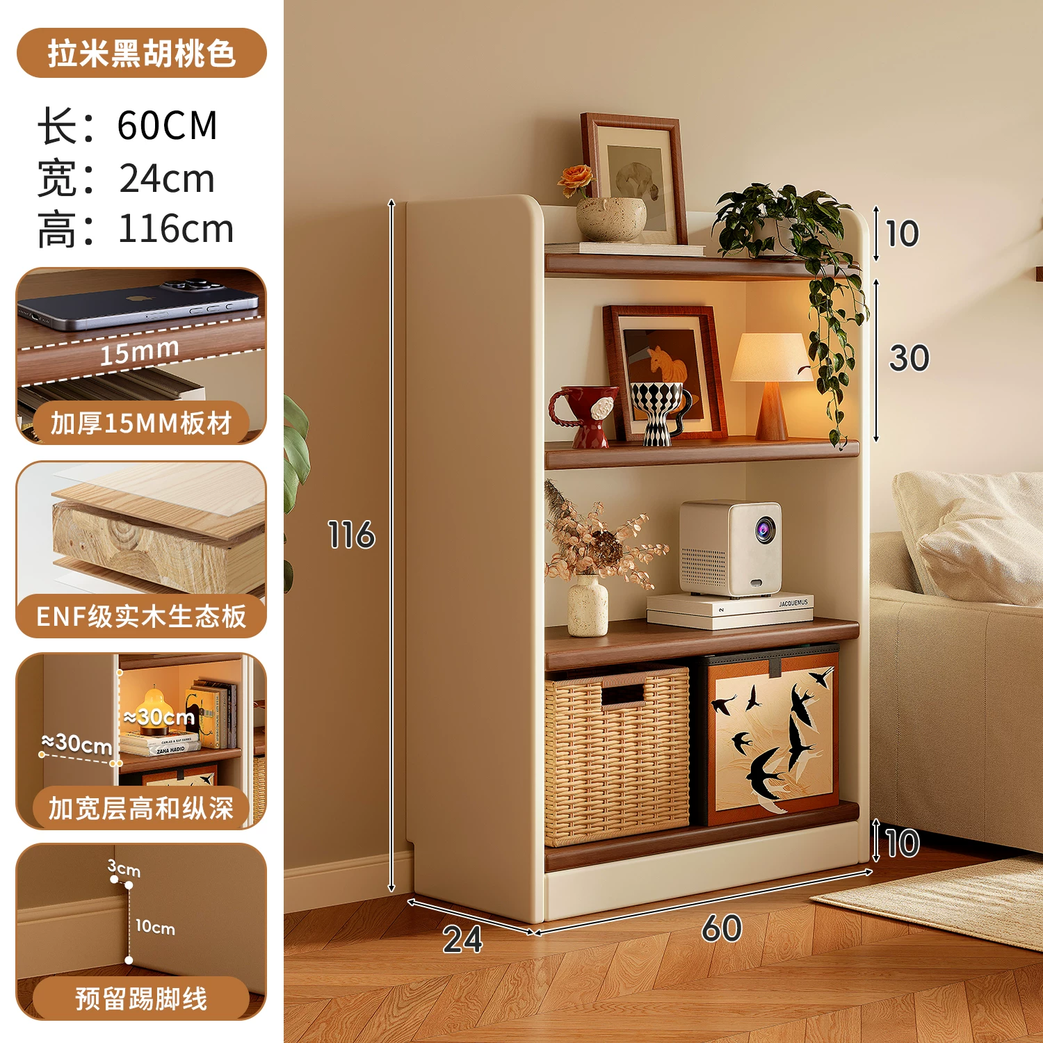 Solid wood bookshelf storage rack, floor to ceiling living room integrated with wall, multi-layer storage cabinet, storage cabinet, children's student bookshelf
