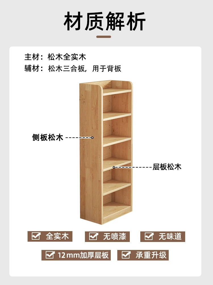 Thickened unpainted solid wood bookshelf with six layers of imported pine corner bookshelf