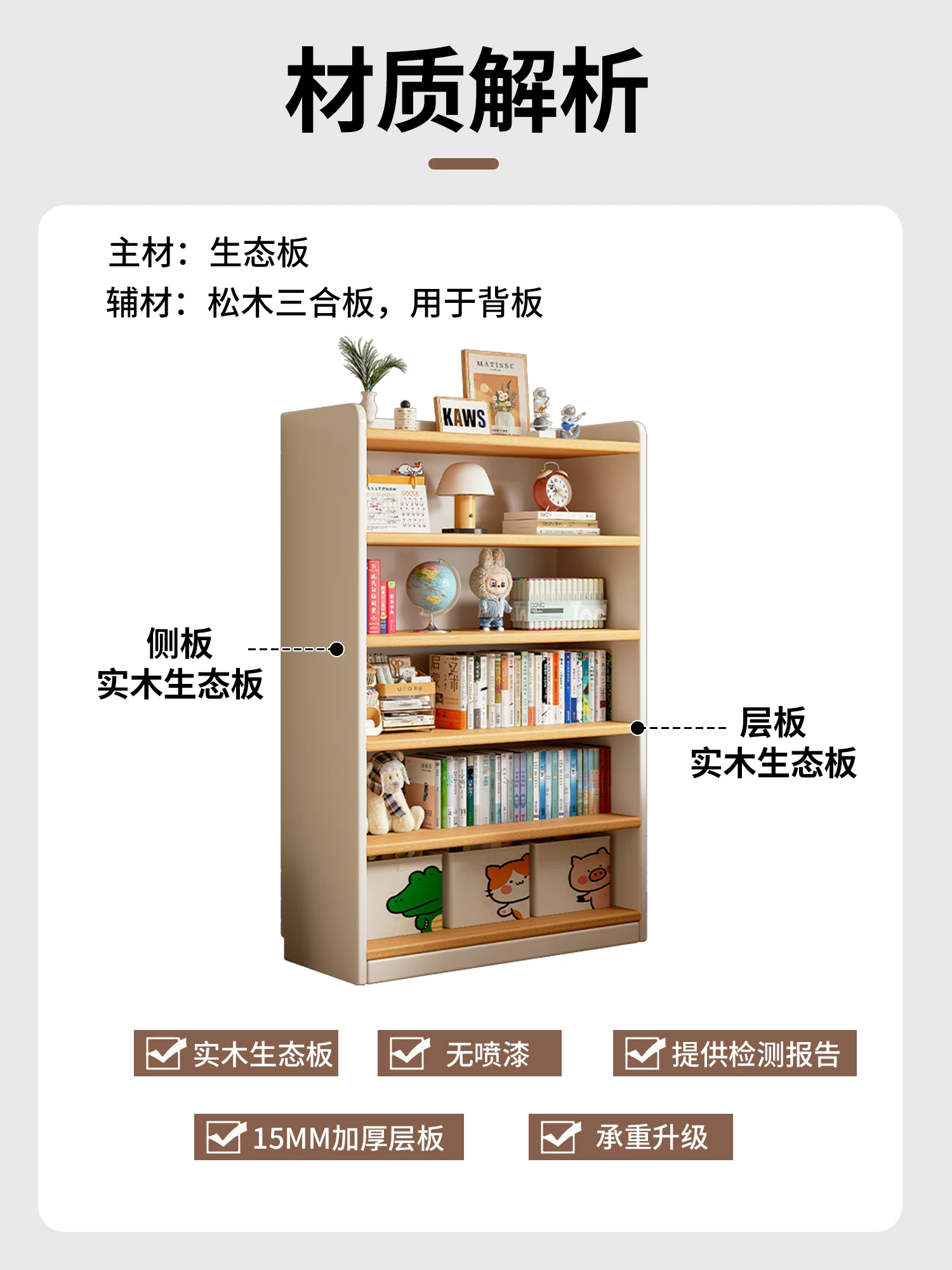 Solid wood bookshelf storage rack, floor to ceiling living room integrated with wall, multi-layer storage cabinet, storage cabinet, children's student bookshelf
