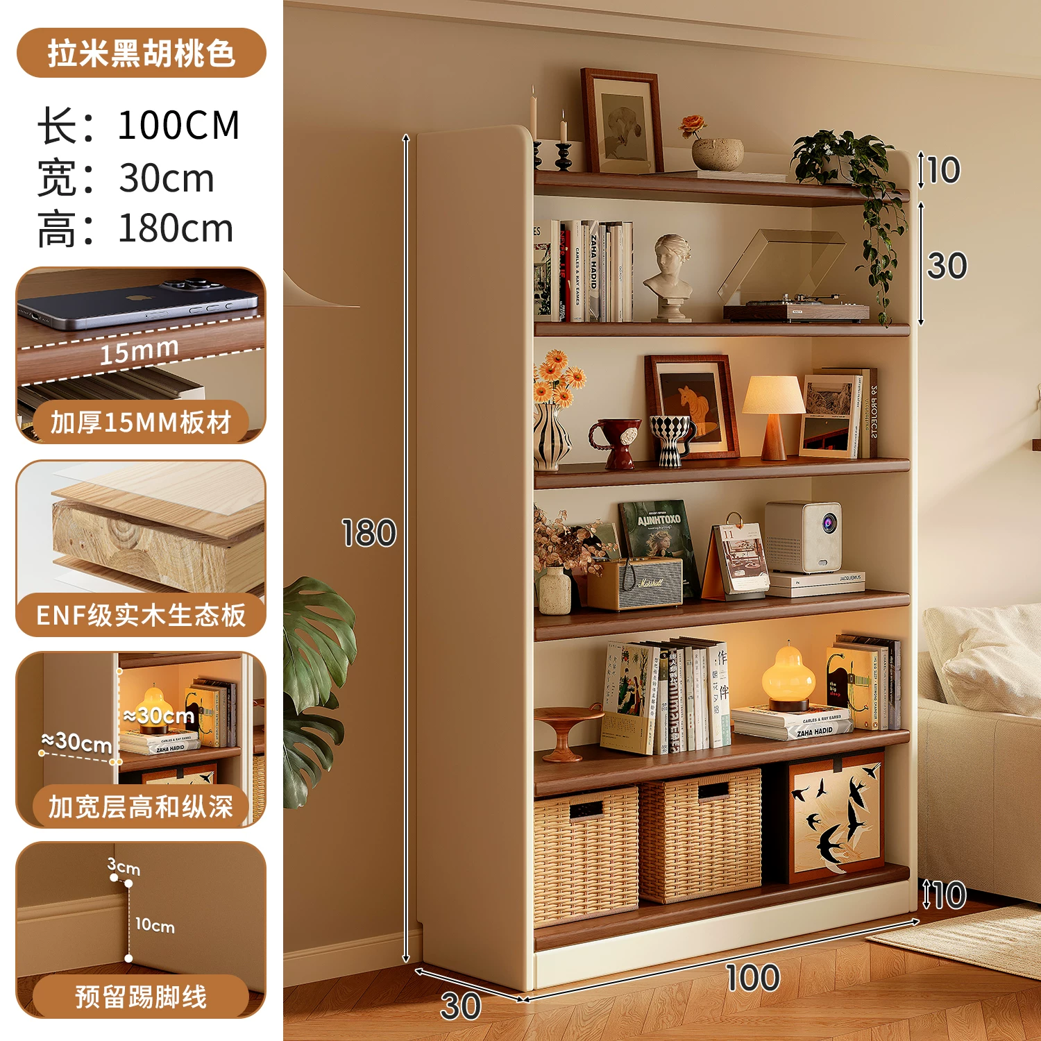 Solid wood bookshelf storage rack, floor to ceiling living room integrated with wall, multi-layer storage cabinet, storage cabinet, children's student bookshelf