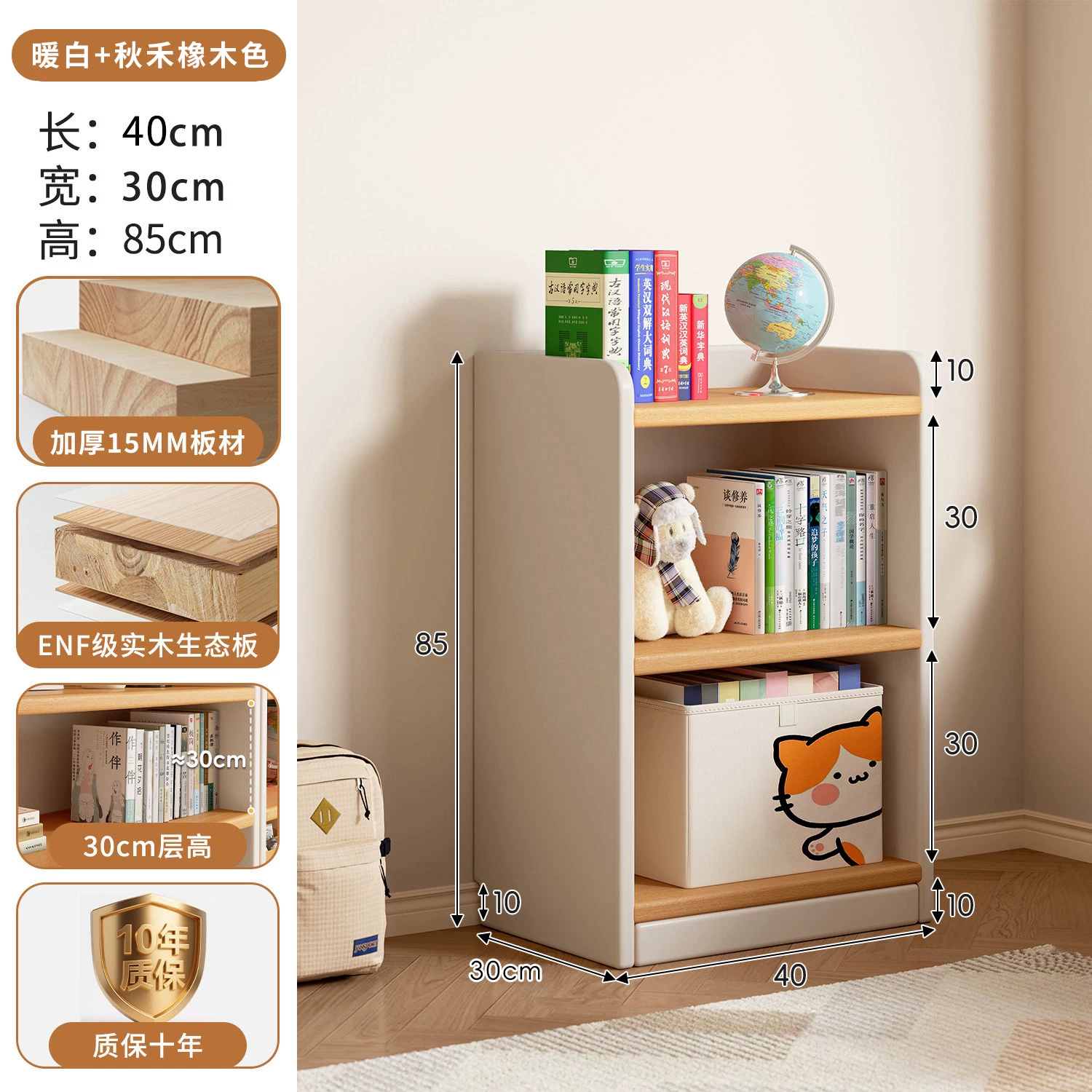 Solid wood bookshelf storage rack, floor to ceiling living room integrated with wall, multi-layer storage cabinet, storage cabinet, children's student bookshelf