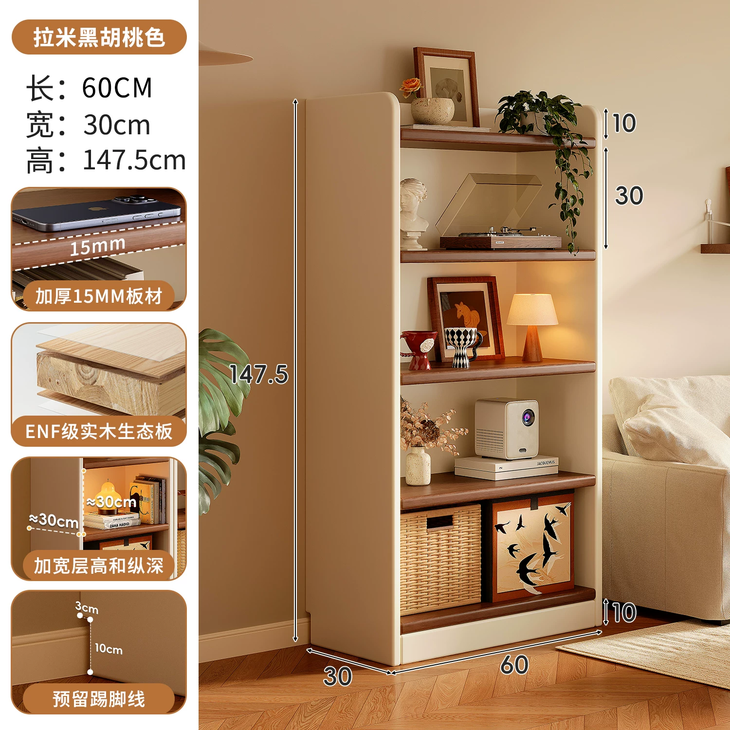 Solid wood bookshelf storage rack, floor to ceiling living room integrated with wall, multi-layer storage cabinet, storage cabinet, children's student bookshelf