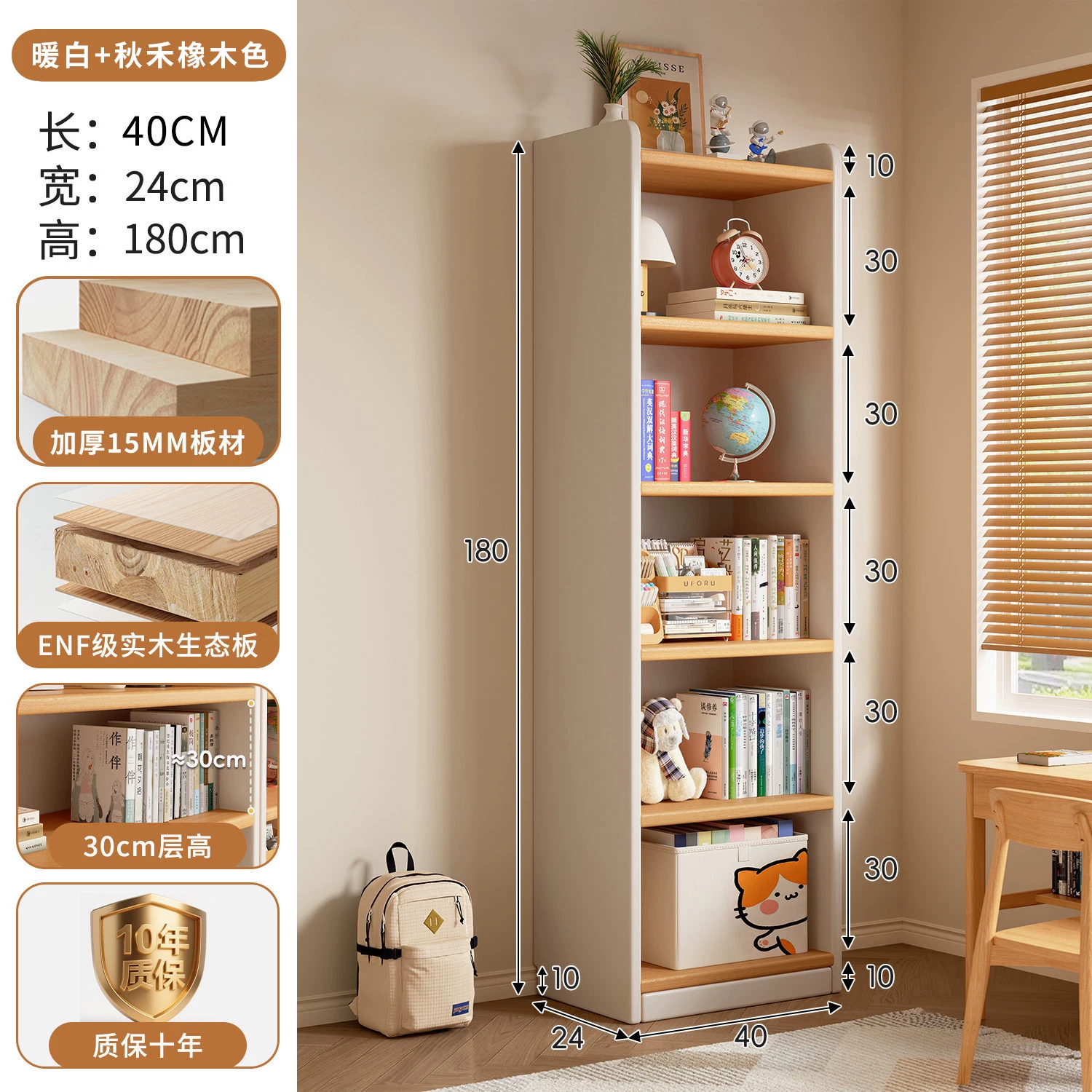 Solid wood bookshelf storage rack, floor to ceiling living room integrated with wall, multi-layer storage cabinet, storage cabinet, children's student bookshelf