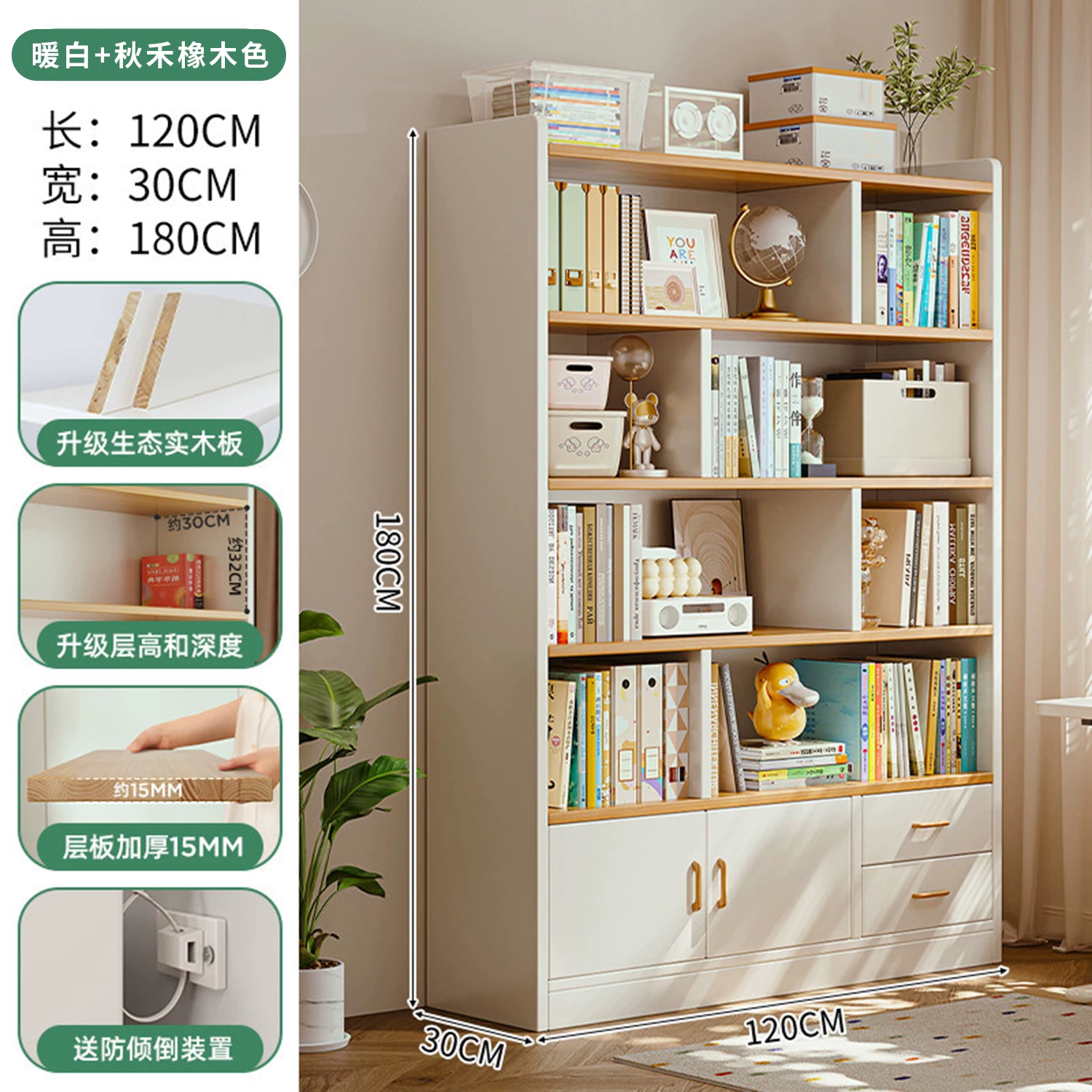 Solid wood bookshelf storage rack, floor to ceiling living room integrated with wall, multi-layer storage cabinet, storage cabinet, children's student bookshelf