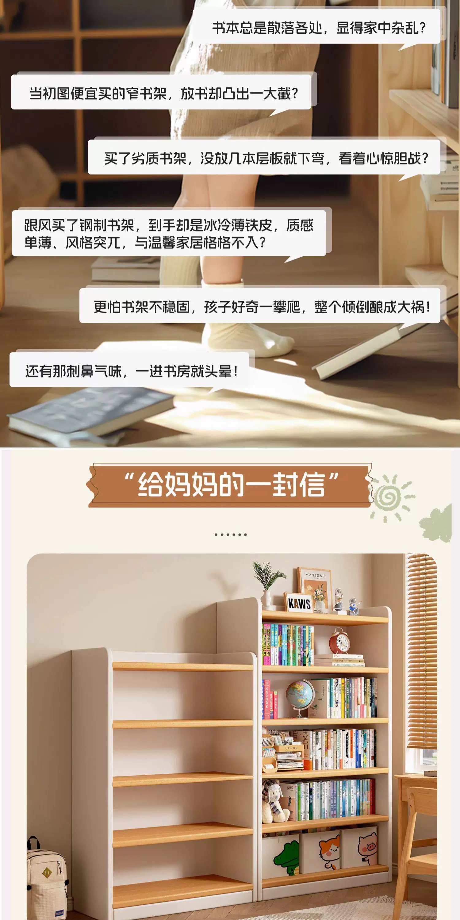 Solid wood bookshelf storage rack, floor to ceiling living room integrated with wall, multi-layer storage cabinet, storage cabinet, children's student bookshelf