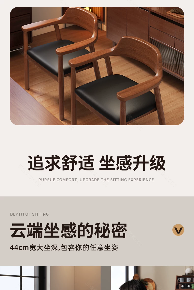 Middle aged dining chairs, solid wood chairs, household backrest chairs, Hiroshima chairs, dining room kitchen chairs, French dining table chairs with backrests