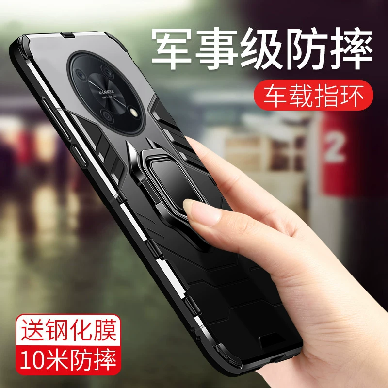 Huawei, совместимый чехол для телефона, защитный чехол, подушка безопасности, лента, кольцо, модная матовая трубка подходит для мужчин и женщин, защита при падении