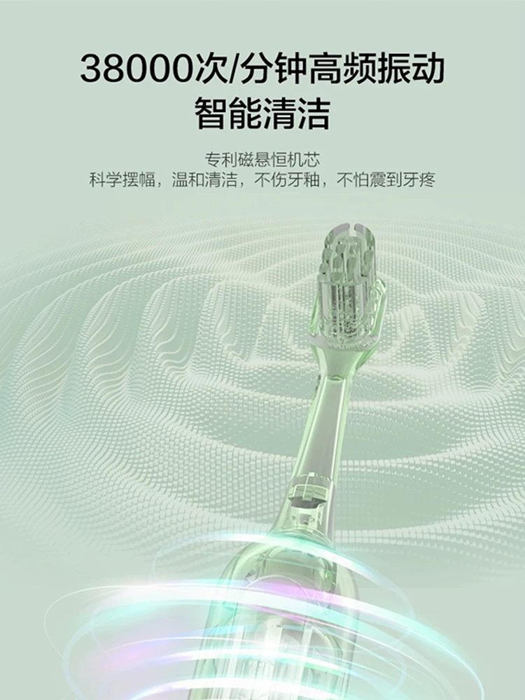 Huawei, автоматическая зубная щетка, полностью автоматический