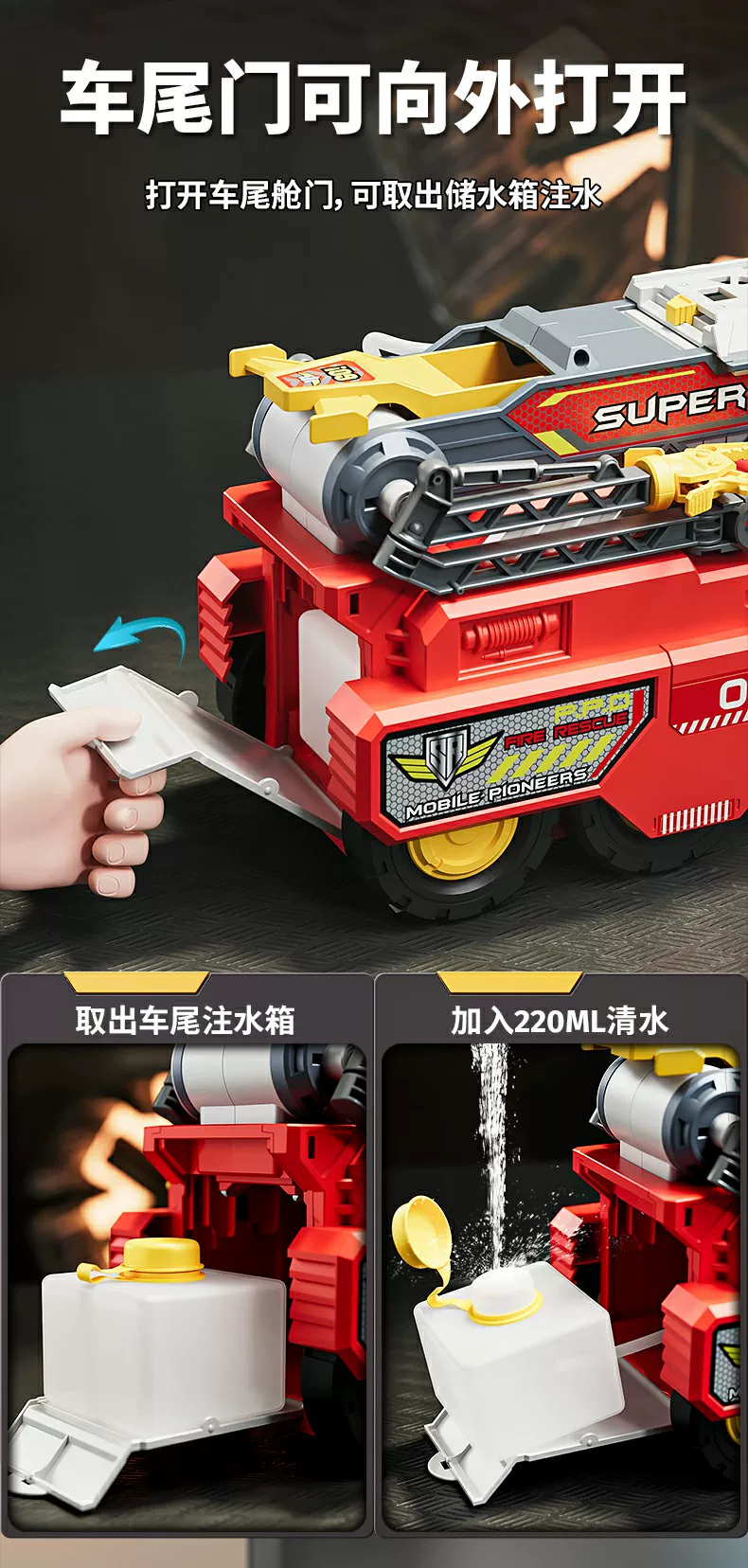 Multi functional rescue fire truck, children's toy, large police car, alloy water spray catapult track, puzzle boy gift