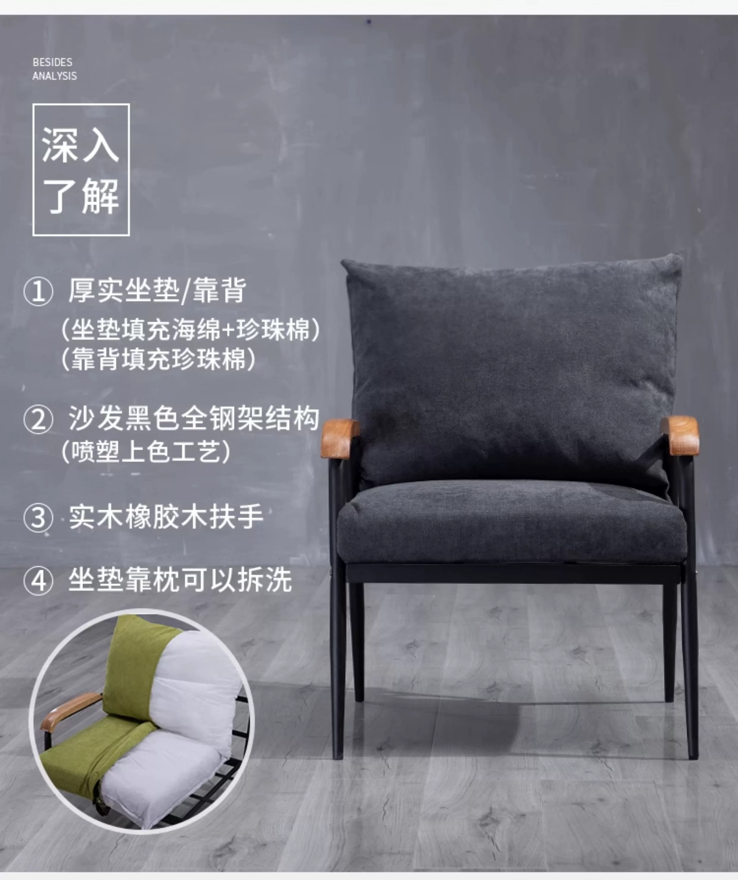 Double Room Fanchen Nordic Fabric Sofa Small House Living Room Solid Wood Iron Art Simple Modern Set Frame Bedroom