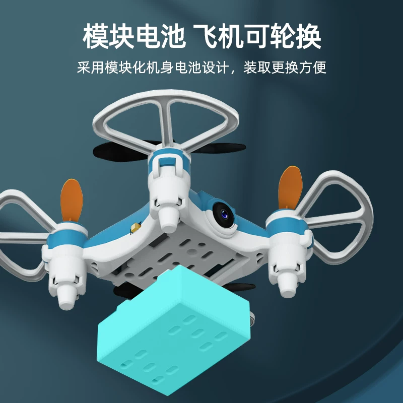 Children's drone mini aerial quadcopter, elementary school students' black technology remote control airplane, Children's Day toy gift
