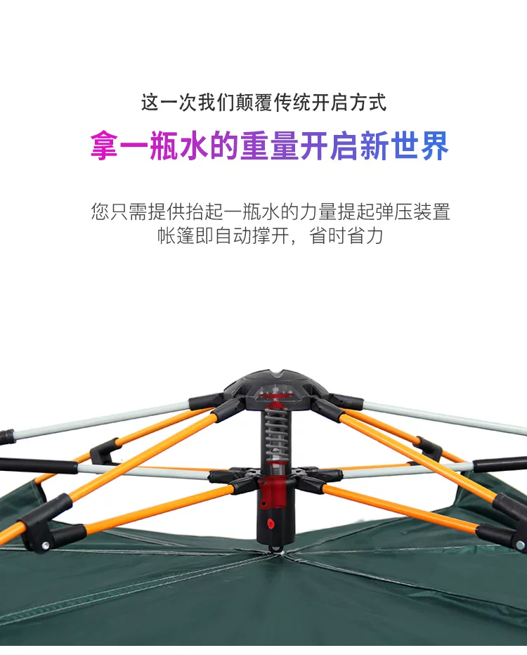 Tent outdoor camping, single or double person, thick rainproof, fully automatic quick opening, park, beach, outing, camping, sun protection equipment