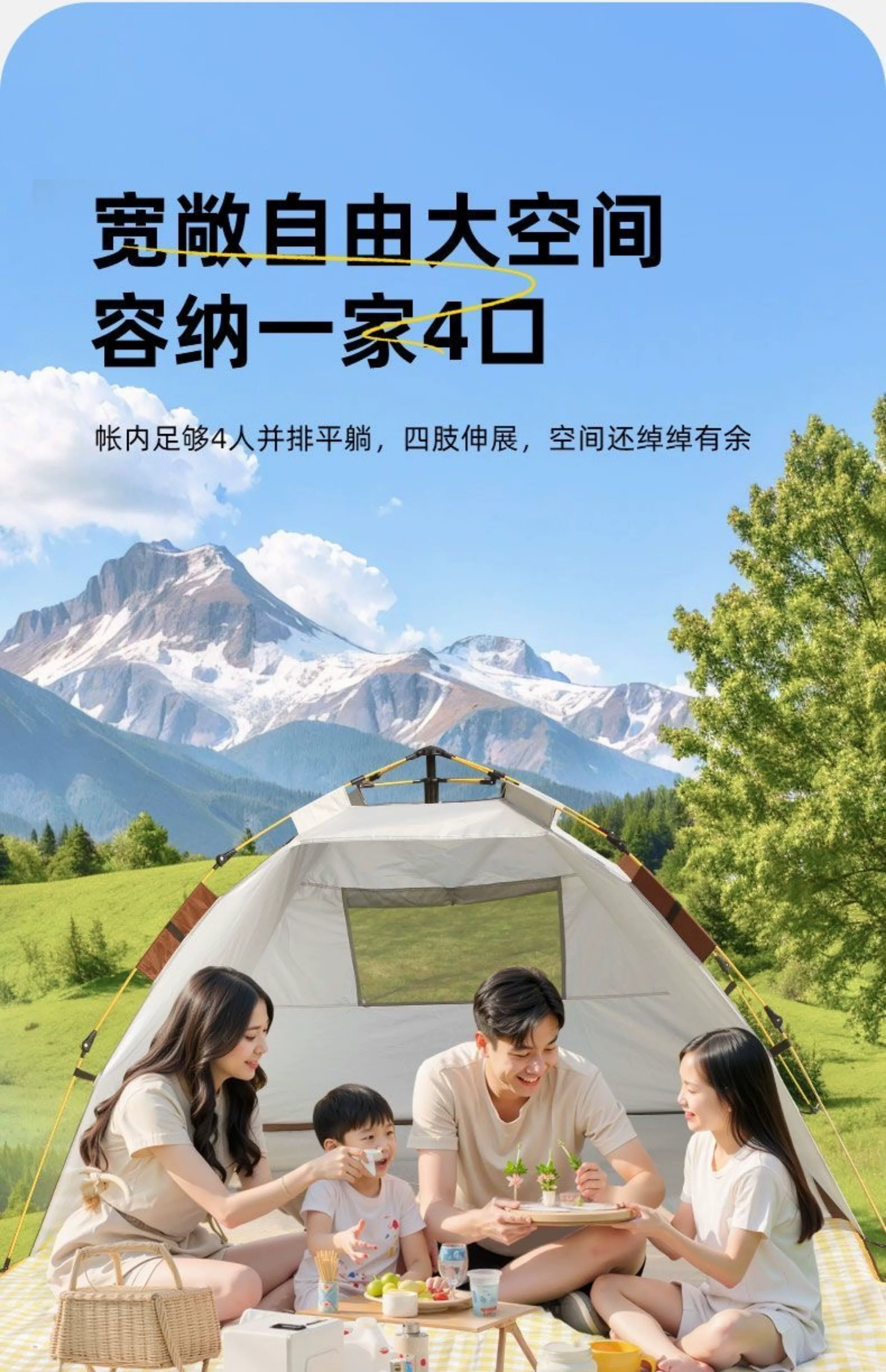 Fully automatic outdoor beach tent for 3-4 people for outdoor fishing, camping, rain protection, sun protection, park outings, portable folding